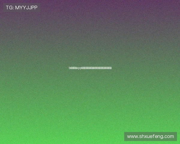 b体育下载app官网苹果最新版畅享高清赛事与实时资讯体验