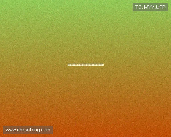 精彩瞬间全纪录 足球比赛高清回放让你重温每个进球瞬间